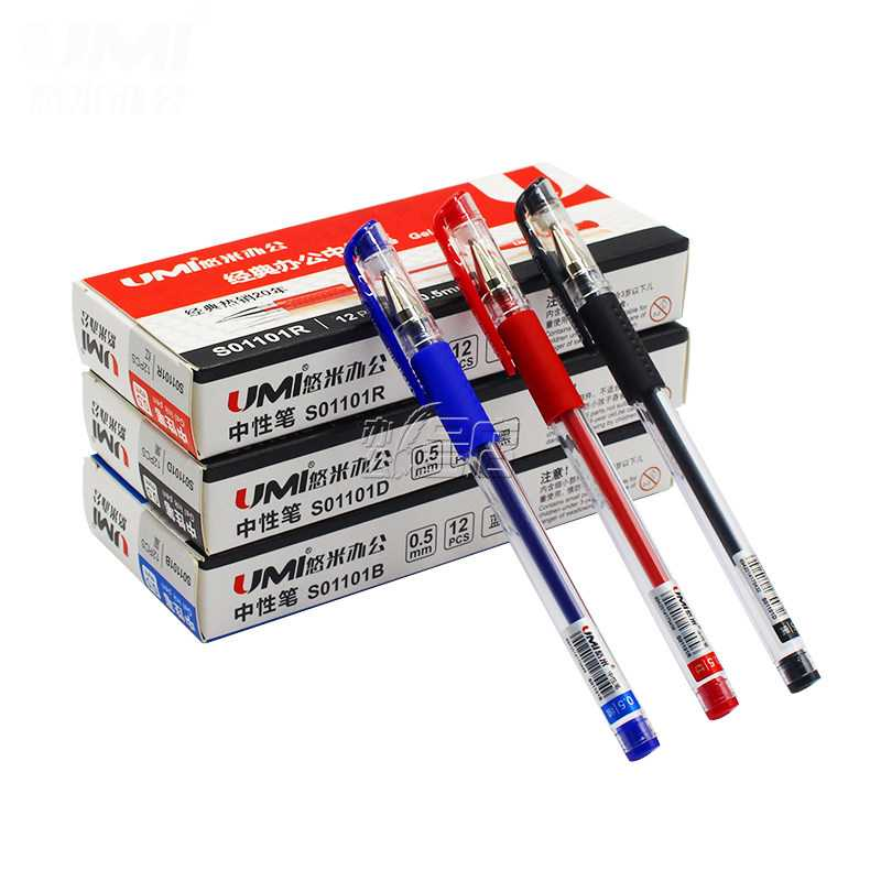 悠米S01101 拔蓋中性筆0.5mm藍(lán)黑紅 簽字考試專用 水性筆辦公用品