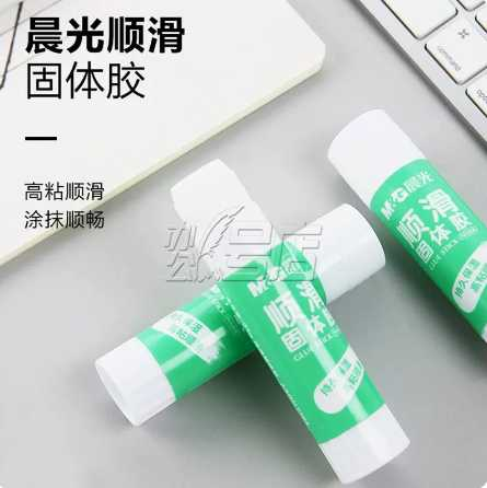 晨光ASGN7103順滑固體膠15G膠棒