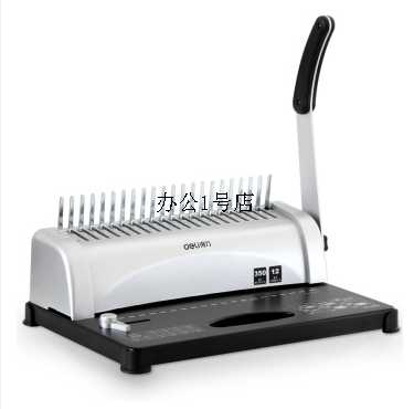 得力（deli） 3870 高效省力型膠圈裝訂機(jī)